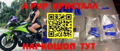 круглые Краснокаменск