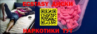ешки Краснодар