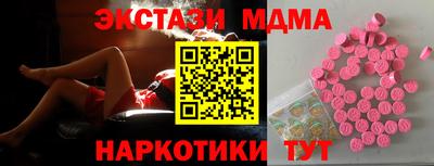 трава Краснознаменск