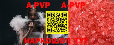 круглые Краснокаменск