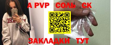 трава Краснознаменск