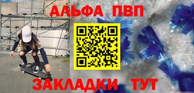 трава Краснознаменск