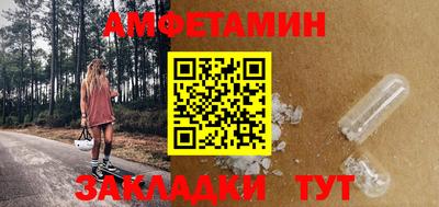 круглые Краснокаменск