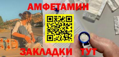 ешки Краснодар