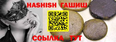 ешки Краснодар