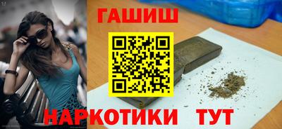 трава Краснознаменск