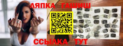 трава Краснознаменск