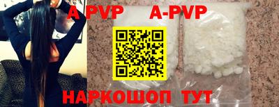 трава Краснознаменск