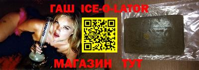 ешки Краснодар