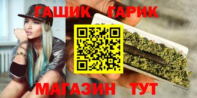 ешки Краснодар