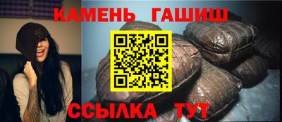 круглые Краснокаменск