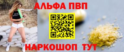 круглые Краснокаменск