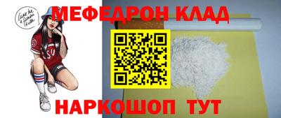 трава Краснознаменск