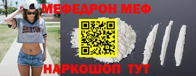 круглые Краснокаменск