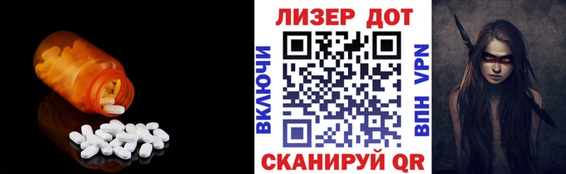 ЛСД экстази кислота  Изобильный 