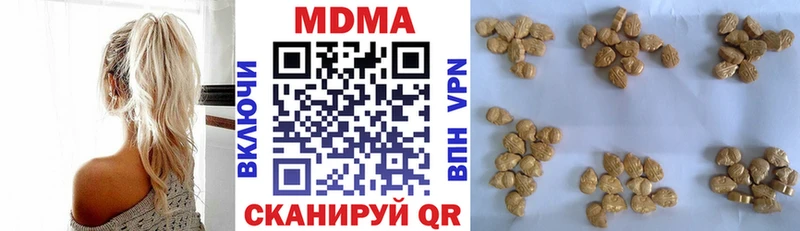 МДМА кристаллы  Изобильный 