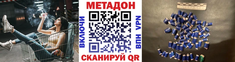 МЕТАДОН мёд  купить наркотики сайты  Изобильный 