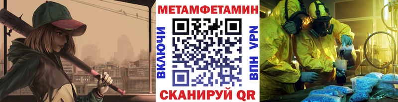 Первитин мет  где можно купить   Изобильный 