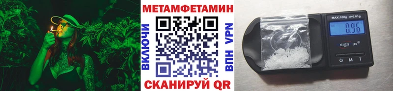 Метамфетамин кристалл Изобильный