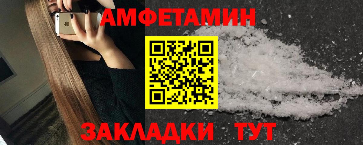 Метамфетамин Декстрометамфетамин 99.9% Изобильный