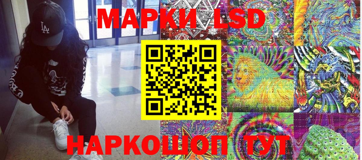 Наркотические марки  Марки 25I-NBOMe 1500мкг  Вход с VPN  Изобильный 