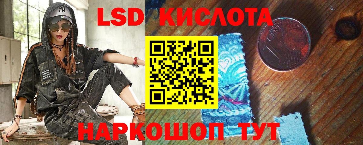 Марки NBOMe 1,8мг Изобильный