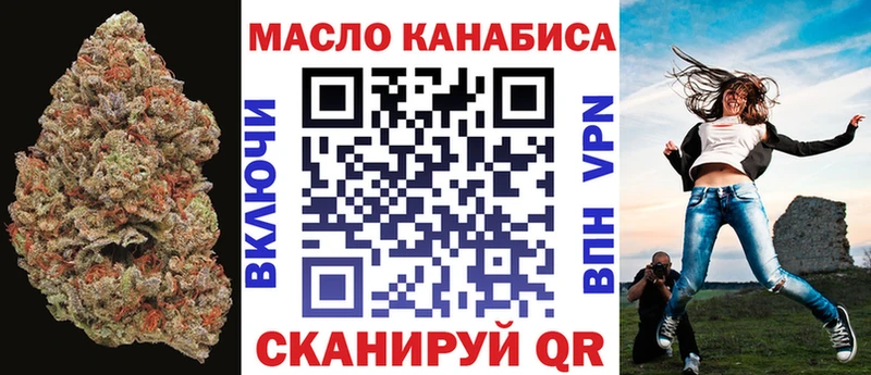 Дистиллят ТГК вейп  Изобильный 