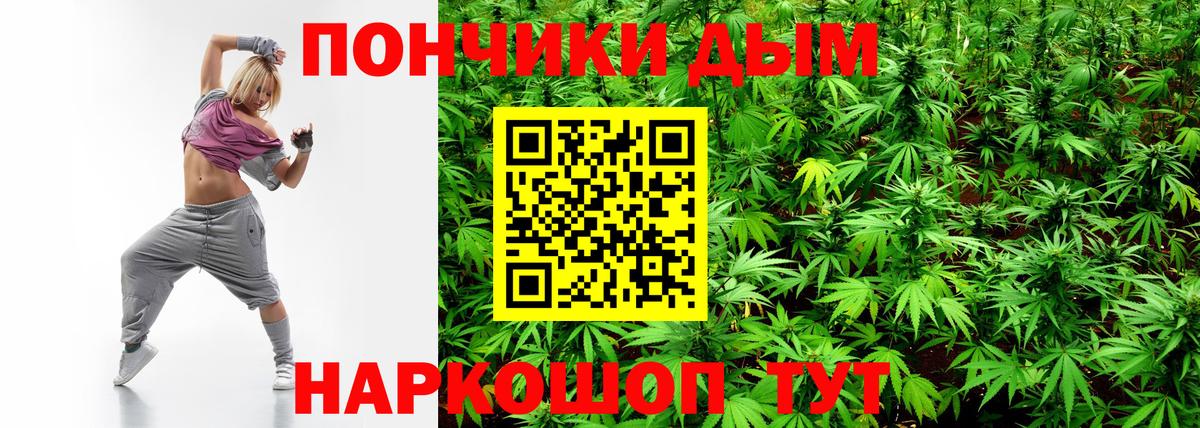 Изобильный  Канабис Amnesia  Марихуана THC 21%  Бошки Шишки THC 21%  Вход с VPN  МАРИХУАНА сатива 
